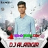 A Raja Ji Baja Baji Ki Na Baj (JBL Hot Dance Remix 2026) Dj Alamgir