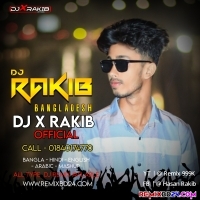 Karu Karu (PicNiC PaGla KoB MiX 2026) DJ X RaKiB